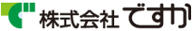 logo-desuca.gif