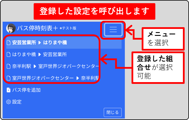 bus-plus_03.png