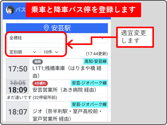 bus-plus_06.png
