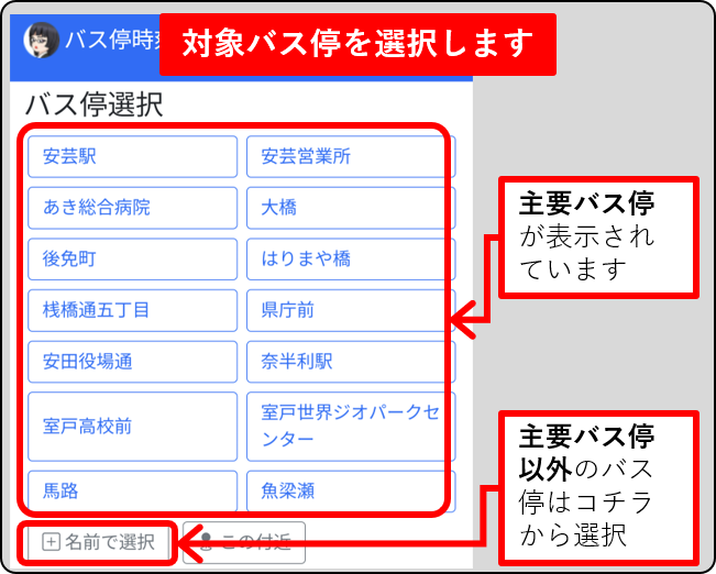 bus-plus_05.png